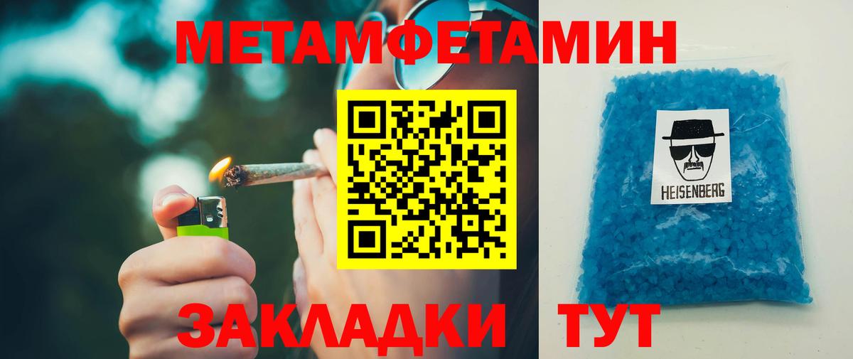 АМФ VHQ  АМФЕТАМИН  Лысьва  площадка Telegram  Вход с VPN 
