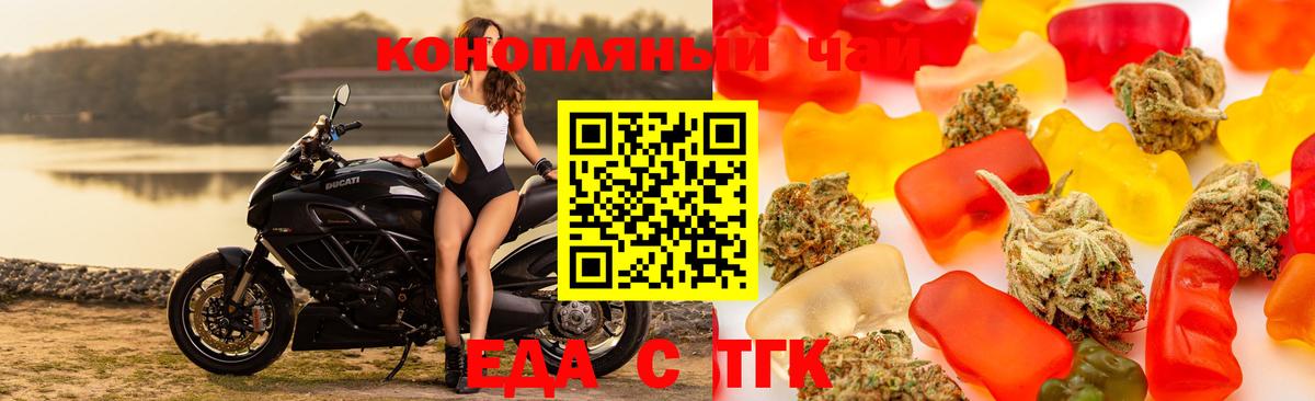 Canna-Cookies конопля Лысьва
