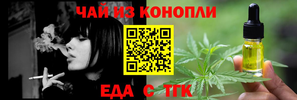 Канабис Лысьва