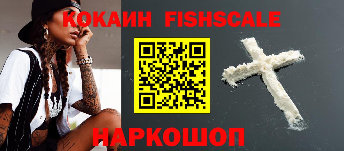 Лысьва  КОКАИН  Вход с VPN  Кокаин Перу  Cocaine Боливия 