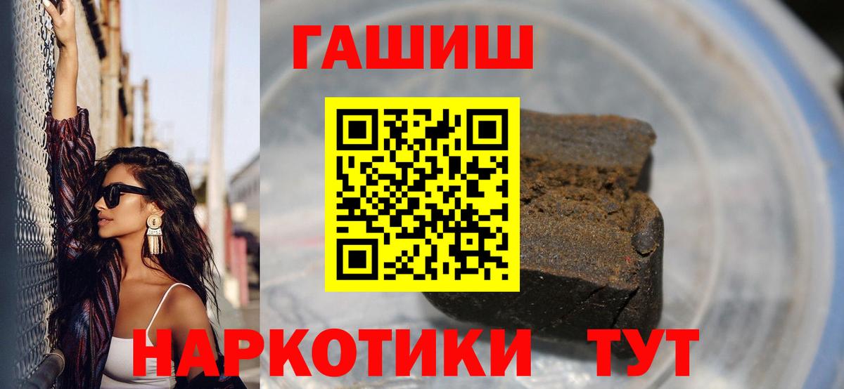закладка  Гашиш индика сатива  Вход с VPN  Лысьва  Гашиш 