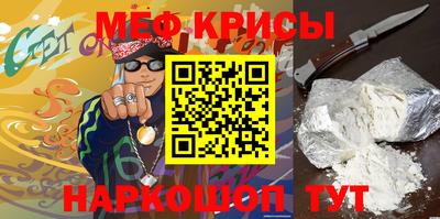 скорость mdpv Ирбит