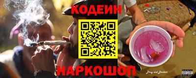 мяу мяу кристалл Ипатово