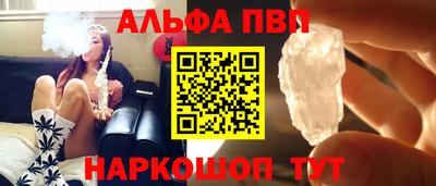 мяу мяу кристалл Ипатово