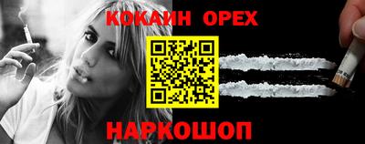 мяу мяу кристалл Ипатово