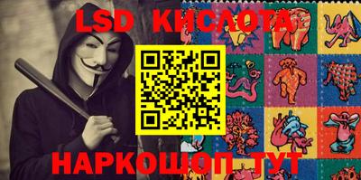 мяу мяу кристалл Ипатово