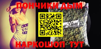 мяу мяу кристалл Ипатово