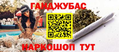 мяу мяу кристалл Ипатово