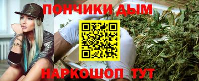 мяу мяу кристалл Ипатово