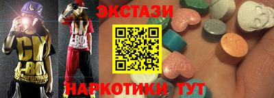 мяу мяу кристалл Ипатово