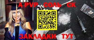 СК Изобильный