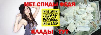 мяу мяу кристалл Ипатово