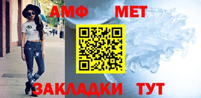 мяу мяу кристалл Ипатово