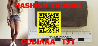 мяу мяу кристалл Ипатово