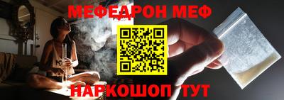 скорость mdpv Ирбит