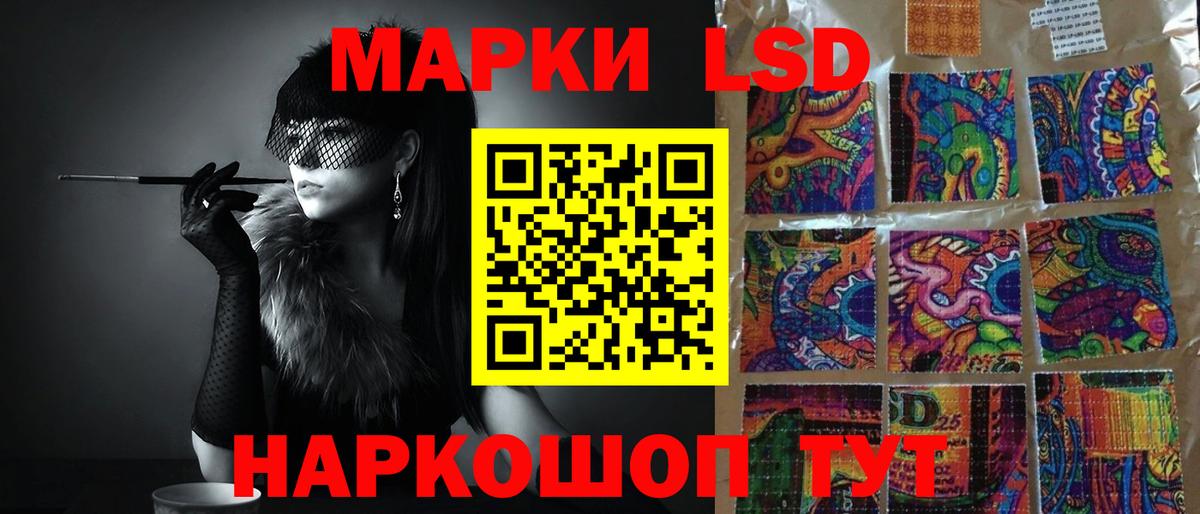 мега   Вход с VPN  LSD-25 экстази кислота  Лысьва  LSD-25 экстази ecstasy 