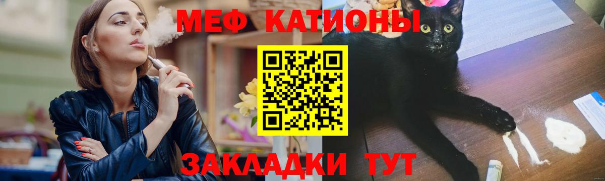 МЕФ 4 MMC  Вход с VPN  Меф  Мефедрон  Лысьва 