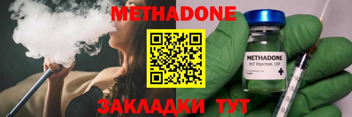 ГАШИШ  LSD-25  Героин  Кетамин  Канабис  COCAIN  А ПВП СОЛЬ   Лысьва  Вход с VPN  МЕФ кристаллы 