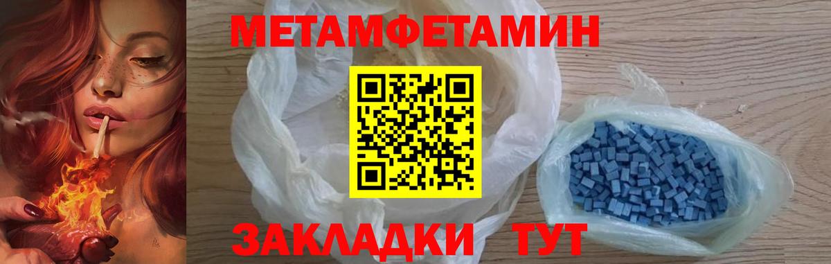 Лысьва  Первитин винт  Вход с VPN 