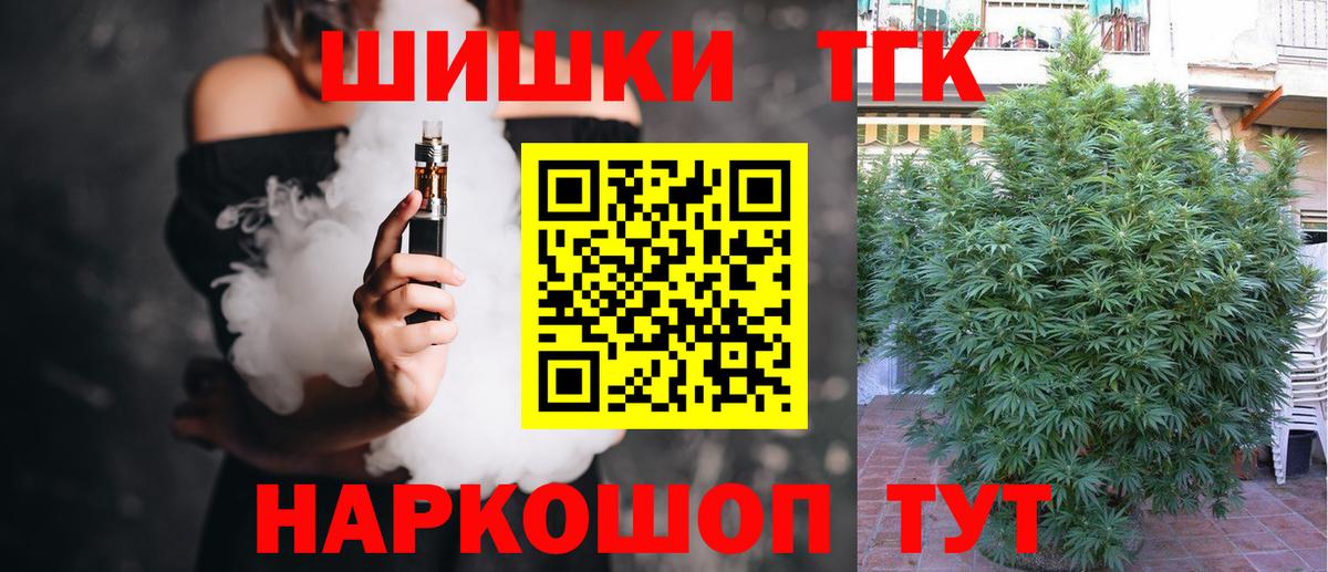 Бошки марихуана семена Лысьва