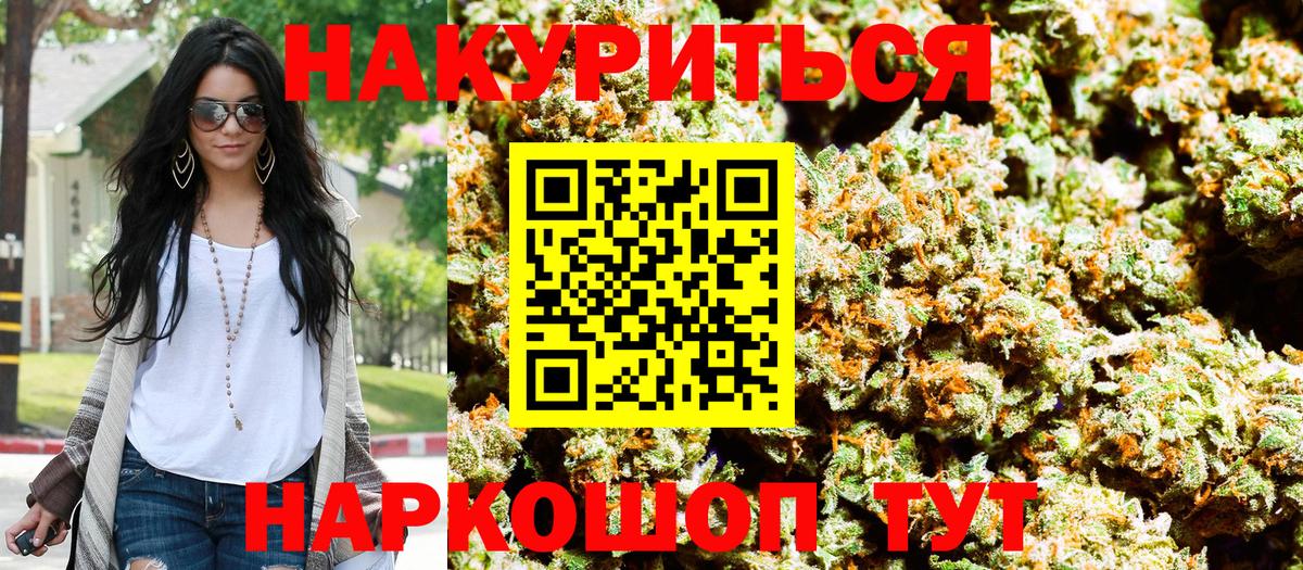 Канабис VHQ  Бошки марихуана планчик  Вход с VPN  Бошки марихуана LSD WEED  Лысьва 